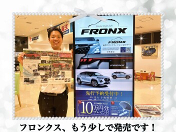 新型フロンクス、発売までもう少し！
